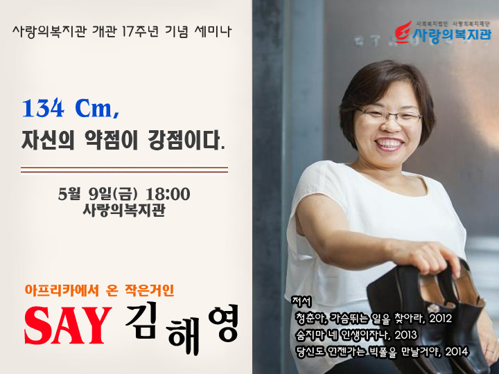 17주년%20세미나.jpg